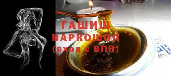 ГАЛЛЮЦИНОГЕННЫЕ ГРИБЫ Заволжье